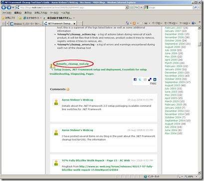 NET Framework Cleanup Tool User's Guide - Aaron Stebner's WebLog - Site Home - MSDN Blogs - Windows Internet Explorer 20100630 232954